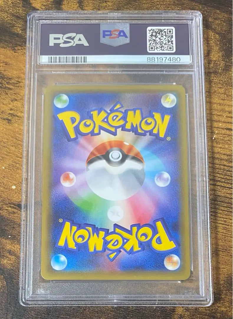 Pokemon Cards Pokemon Cards Pikachu 7-Eleven Promo PSA10 | ポケモンカード　ポケカ　ピカチュウ　セブンイレブン　プロモ　PSA10