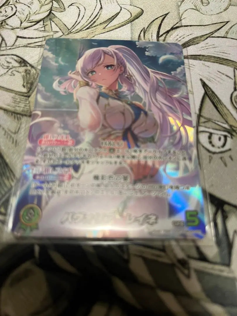 Hololive Card Game Pavolia Reine OUR Error Card