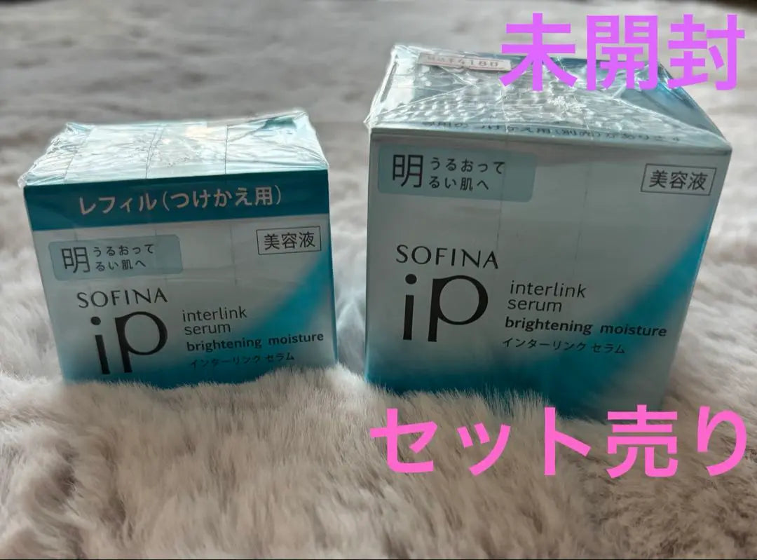 Unused ♡ Unopened Sofina ip Interlink Serum Serum Body Refill