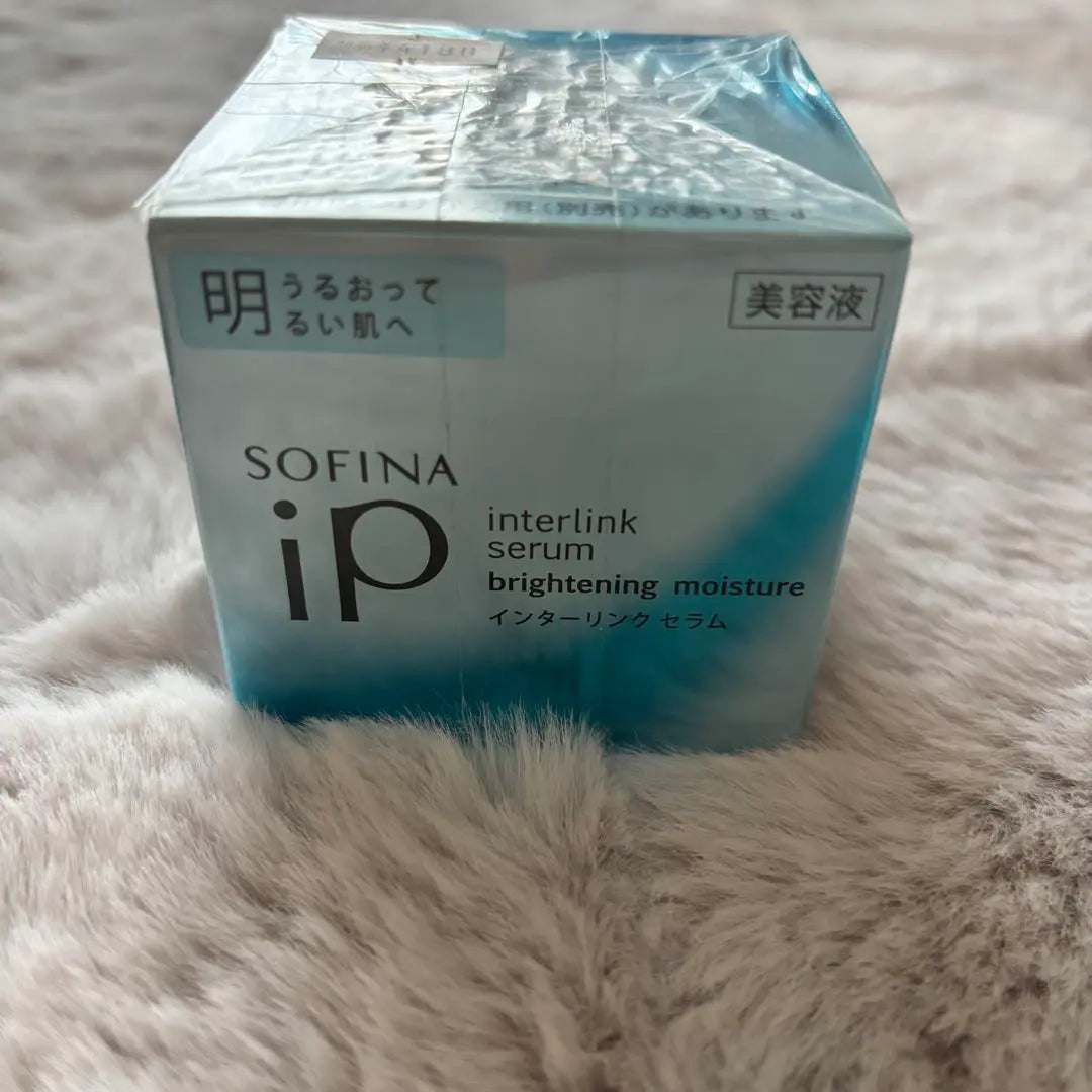 Unused ♡ Unopened Sofina ip Interlink Serum Serum Body Refill