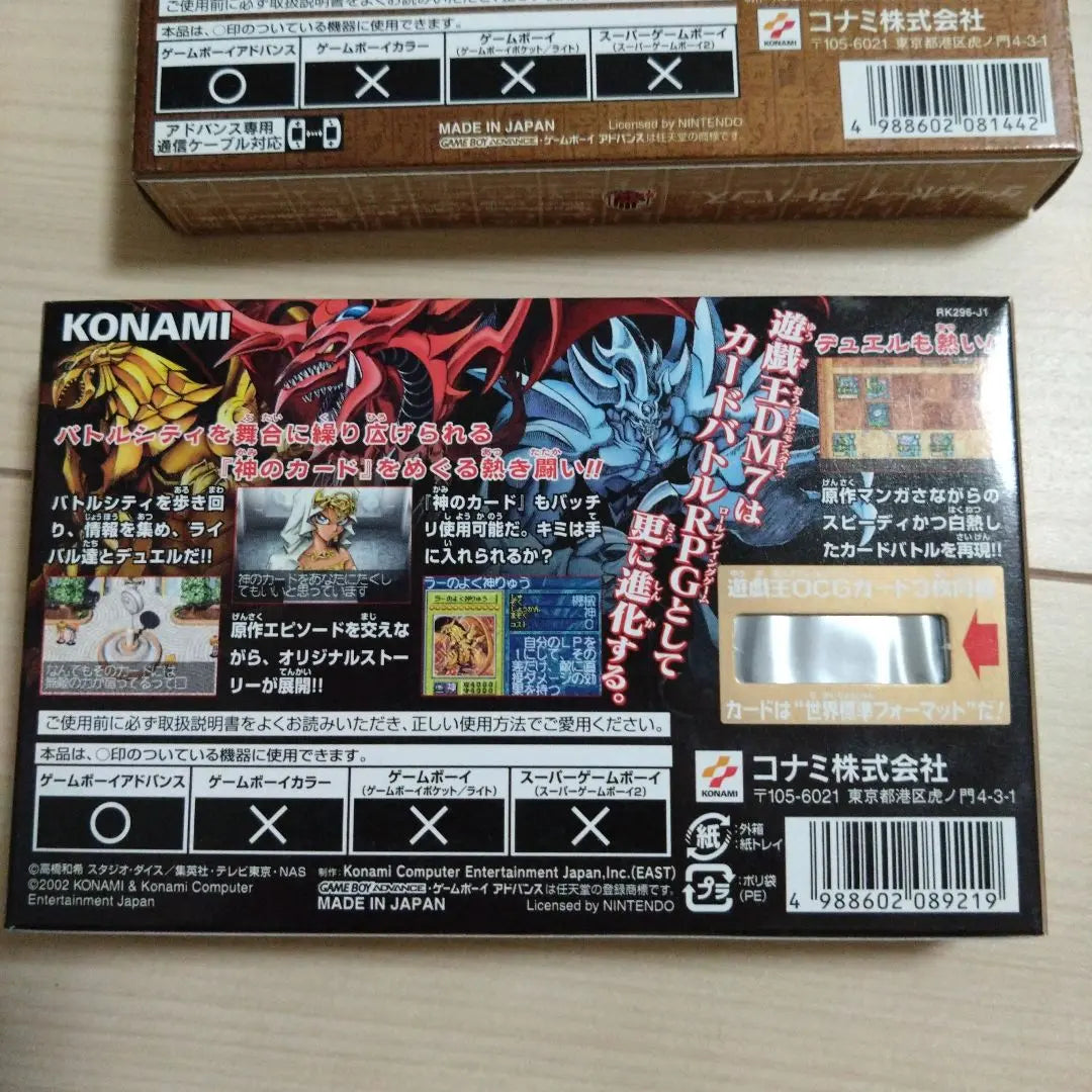 [Unopened] Yu-Gi-Oh! Game Boy Cassette (Cartridge) DM4-DM8 [7-piece set]