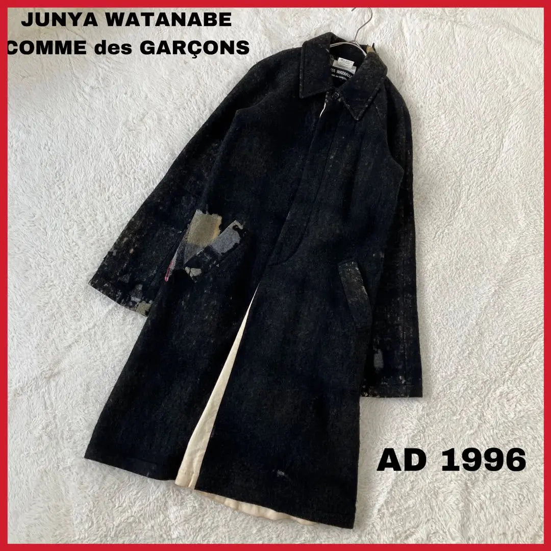 Raro JUNYA WATANAB Procesamiento de daños Abrigo Chester que se encoge de lana | 希少 JUNYA WATANAB ダメージ加工 ウール縮絨 チェスターコート