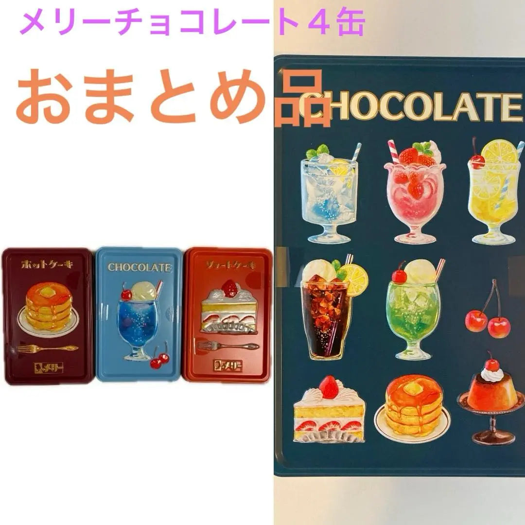 Bat Candy Chocolate 4 latas surtidas Can Cafe Menú Café con lata Bolsa de papel | はじけるキャンディチョコレート4缶 アソート缶 喫茶メニュー缶 紙袋付き