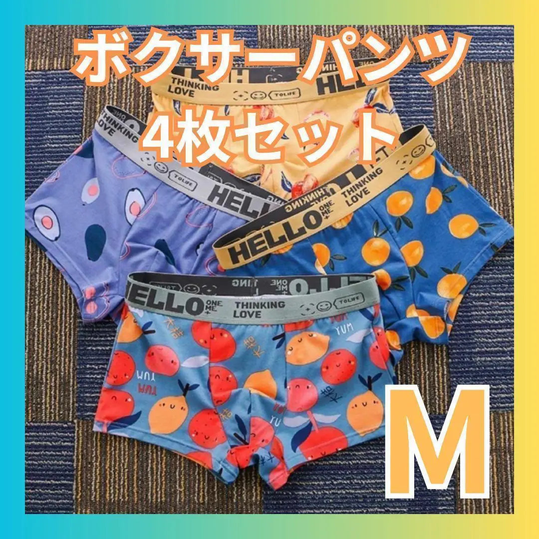 New M Boxer Shorts Briefs Men's Pop Cute Underwear Colorful