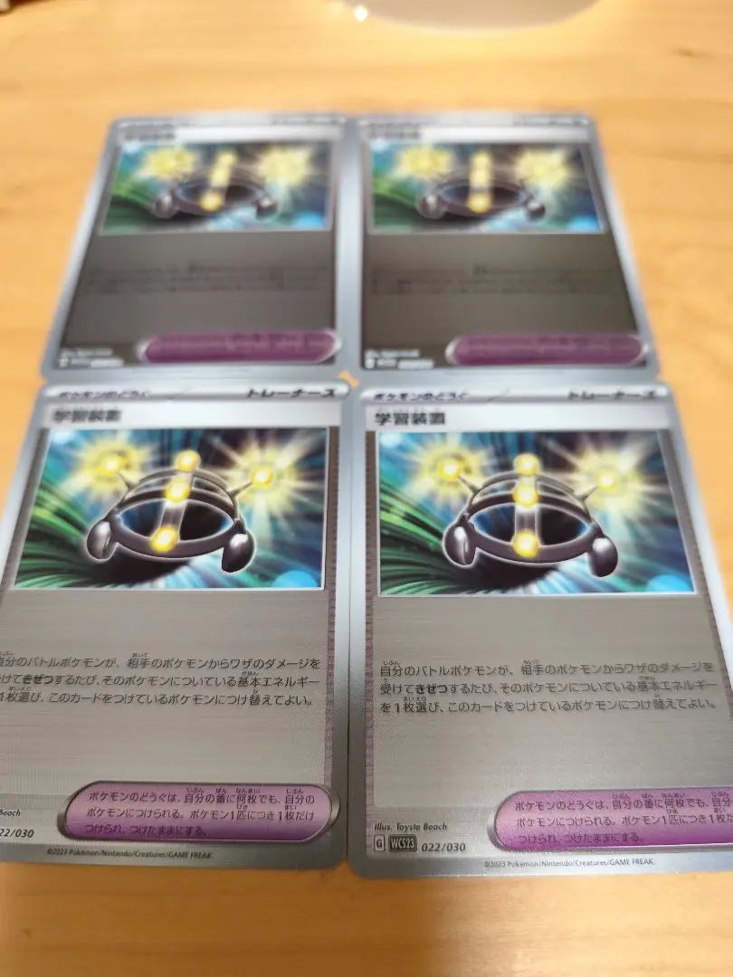 ☆Pokemon Card Learning Device Set of 4 Mirror Yokohama Memorial ④