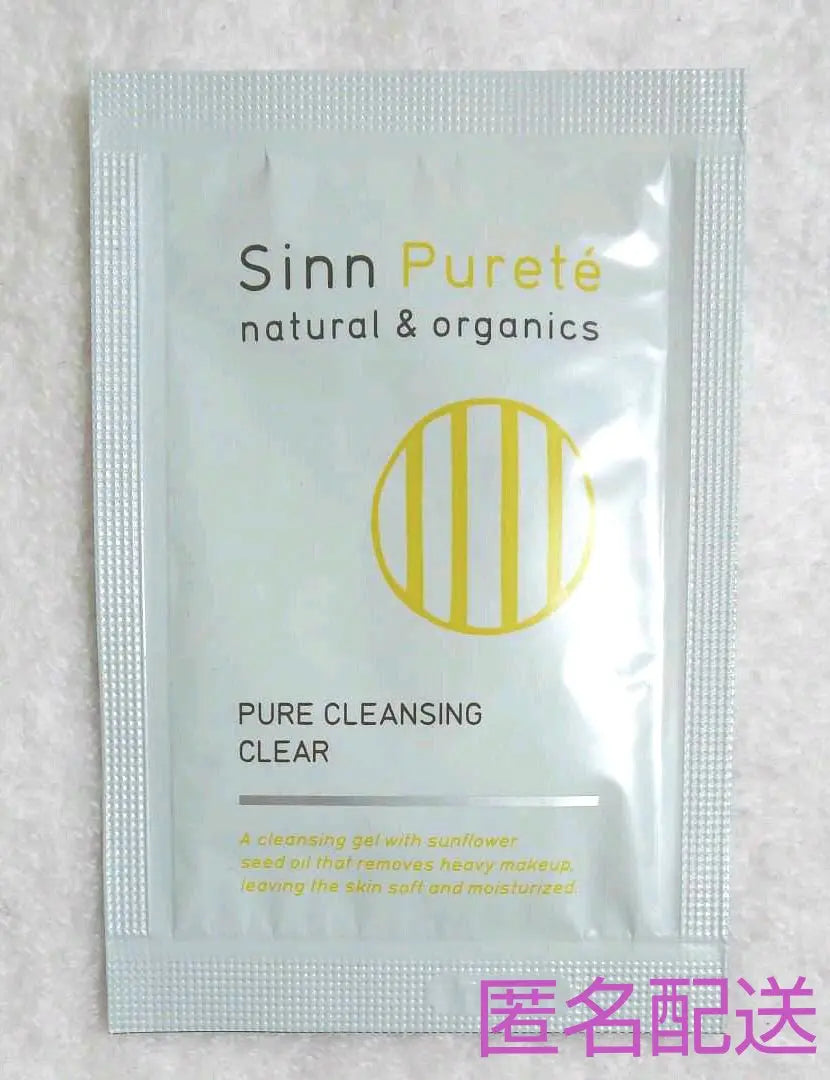 Sinn Purete Pure Cleansing Clear