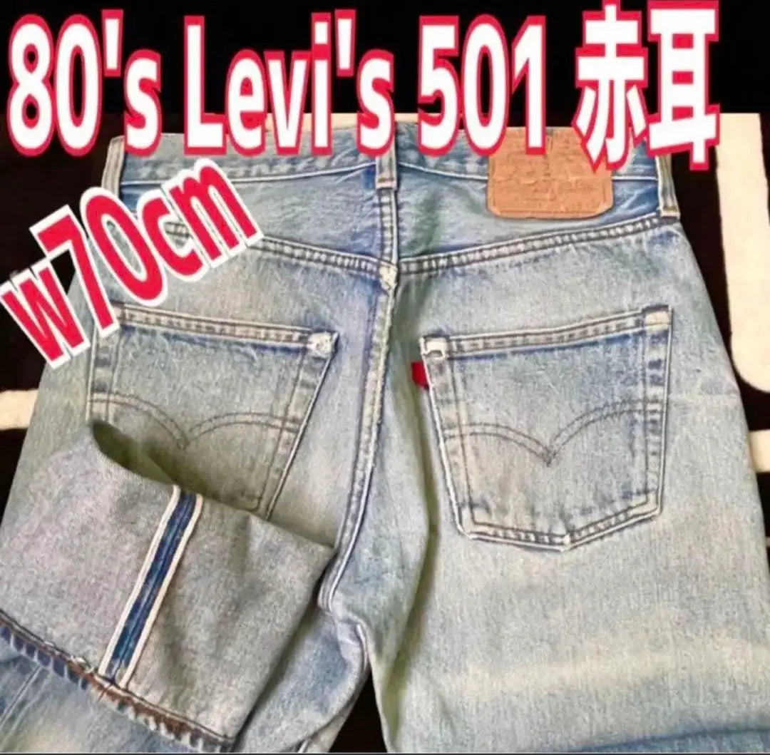 80's⭕️Levi's 501 Red Ear ⭕️Vintage⭕️66 Late Model Synchronous Product