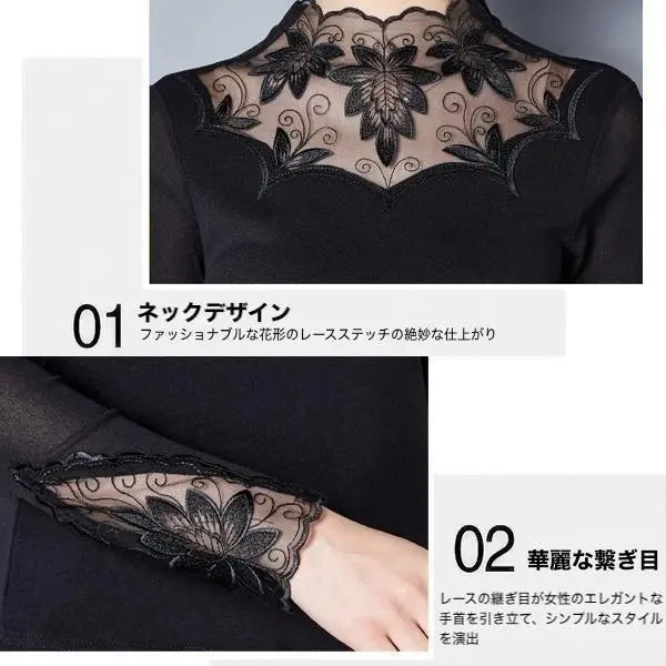 Floral pattern lace embroidery see-through tops long sleeve T-shirt XL dance practice wear