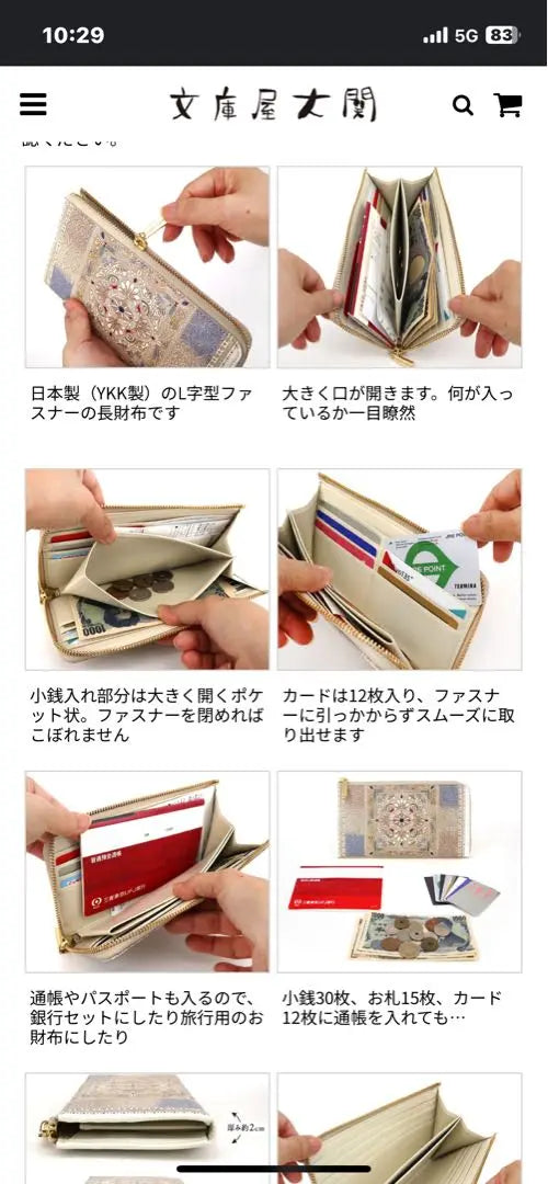 Bunkoya Ozeki L-shaped zipper long wallet