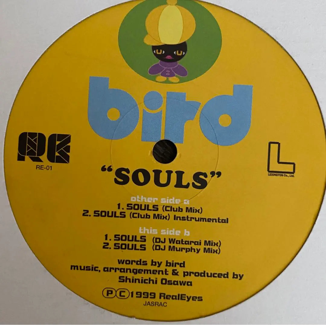 bird SOULS 12 inch record