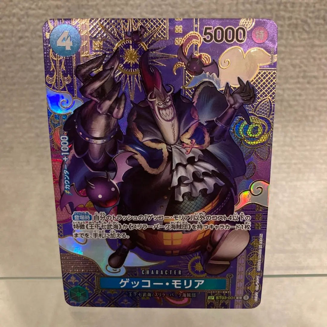 One Piece Card Gekko Moria C SP Special Card ST03-004