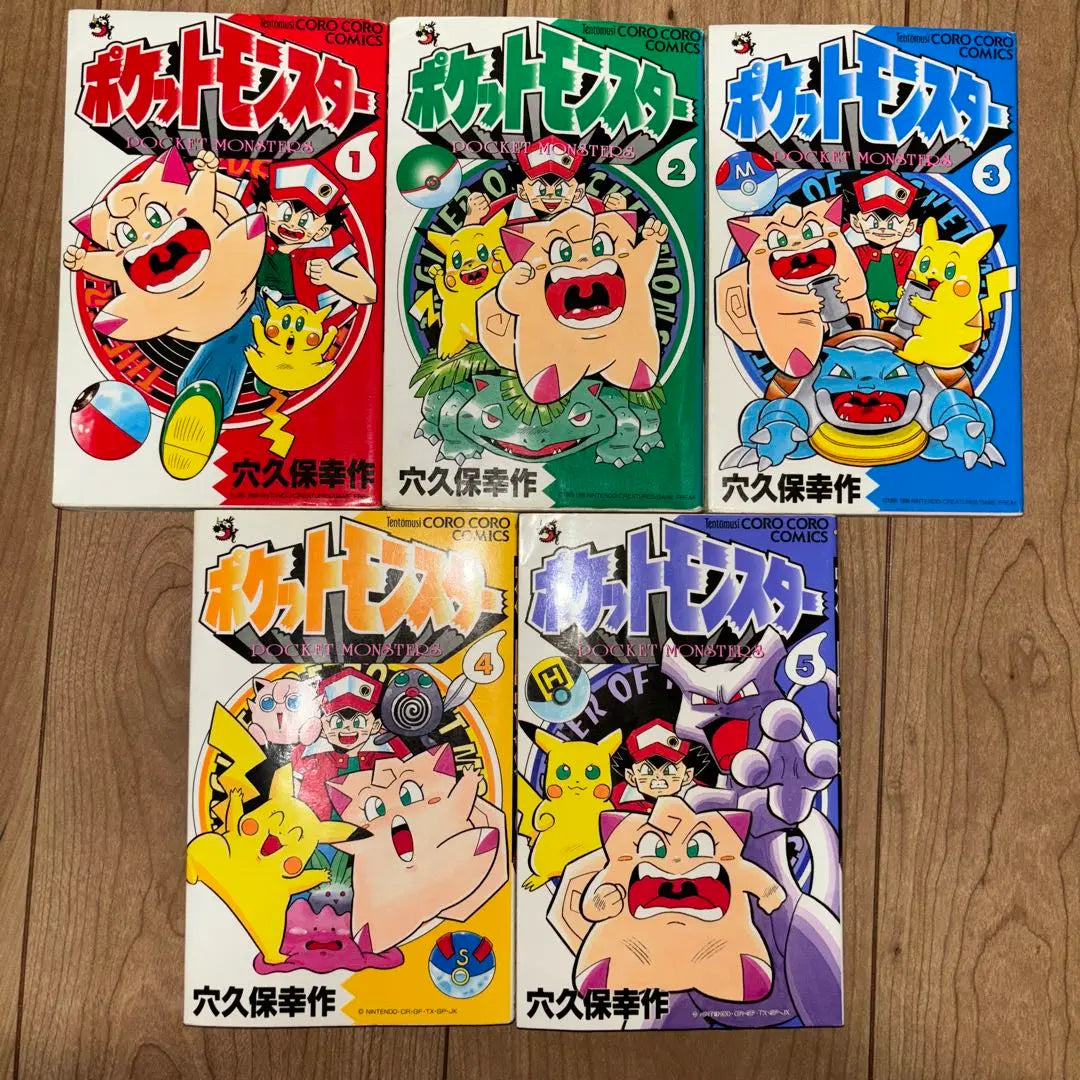 Pokémon manga, first editions