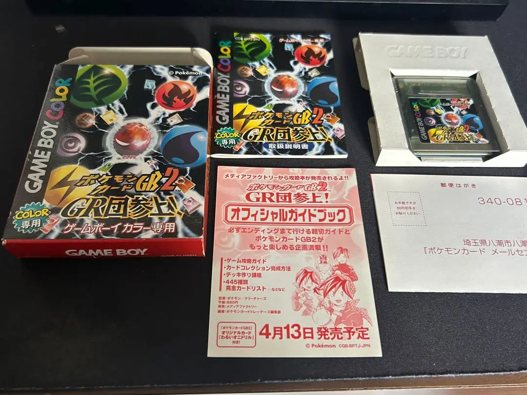 ¡La tarjeta Pokémon del grupo GB2 GR ya está aquí! Viene con caja, accesorios y en buen estado.