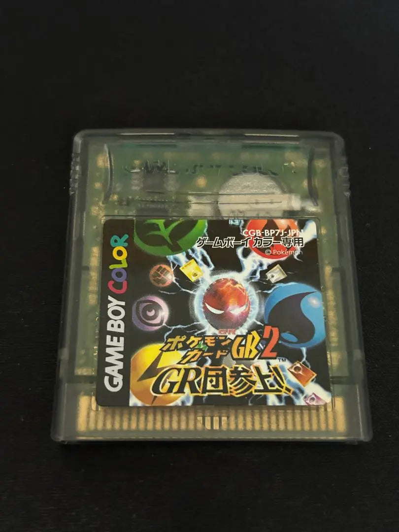 Pokemon Card GB2 GR group is here! Comes with box, accessories, good condition