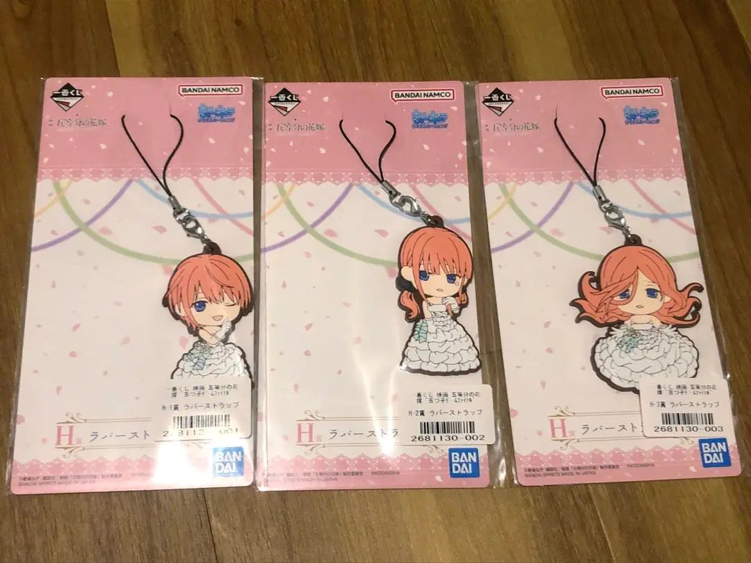 Quintessential Quintuplets Game Final Rubber Strap H Prize Ichiban Kuji