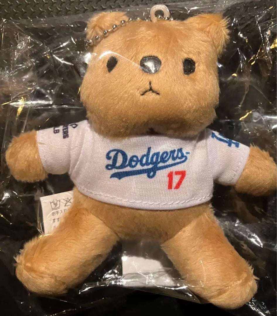 MLB Tokyo Series Dodgers Otani Shohei Bear Key Chain