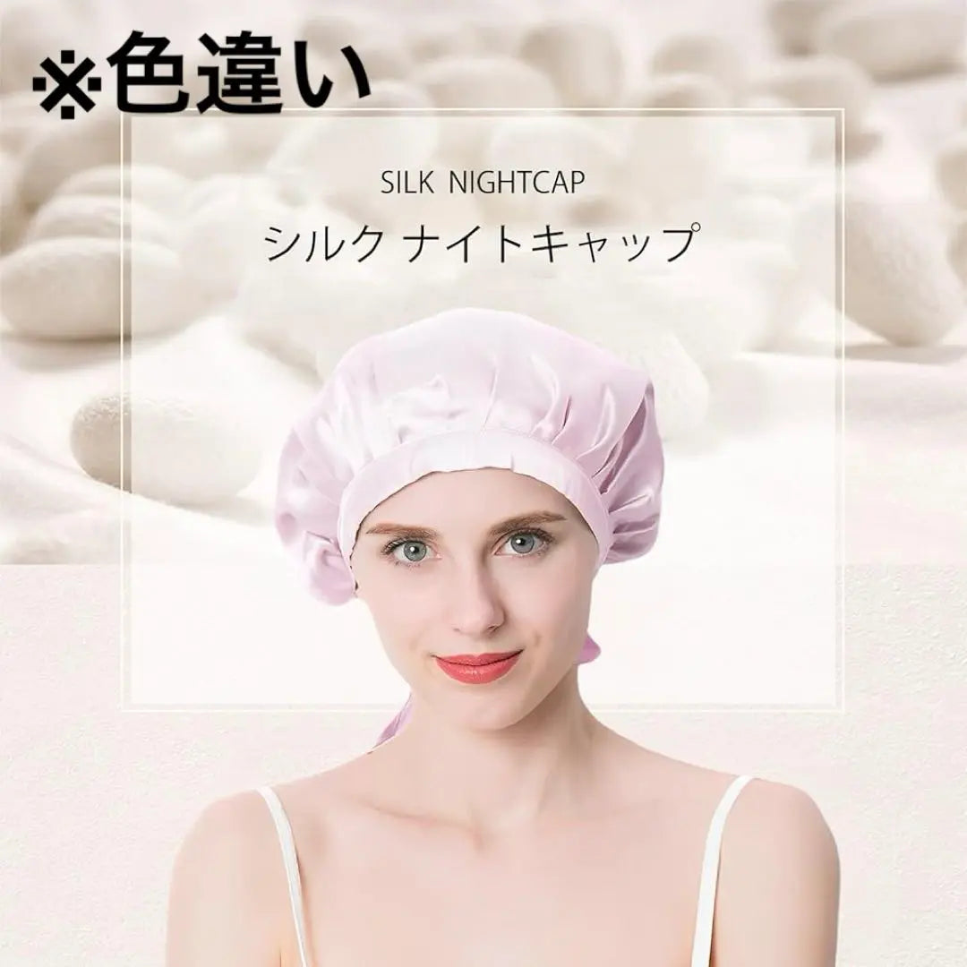 SOUTHRO Night Cap 100% Silk Hair Cap Gold Beige