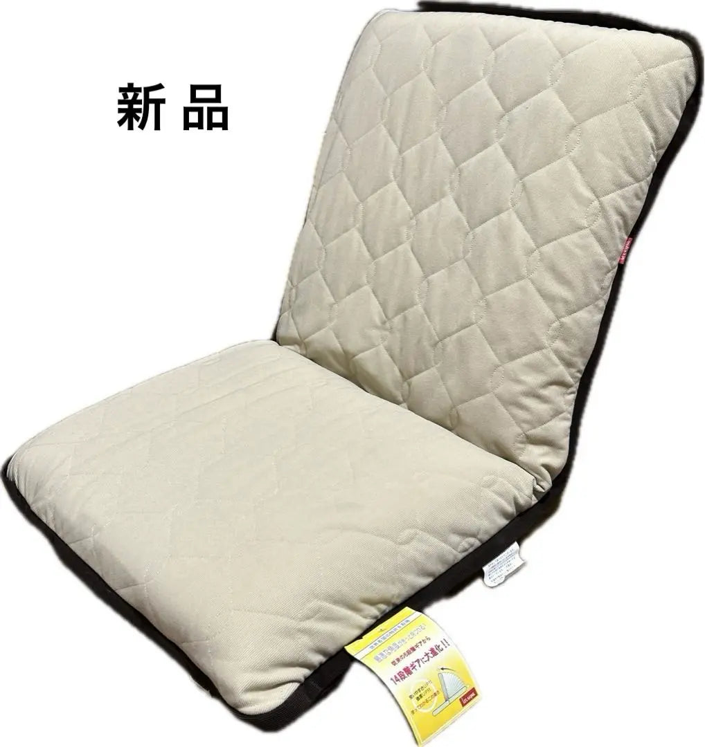 [New] Chair reclining