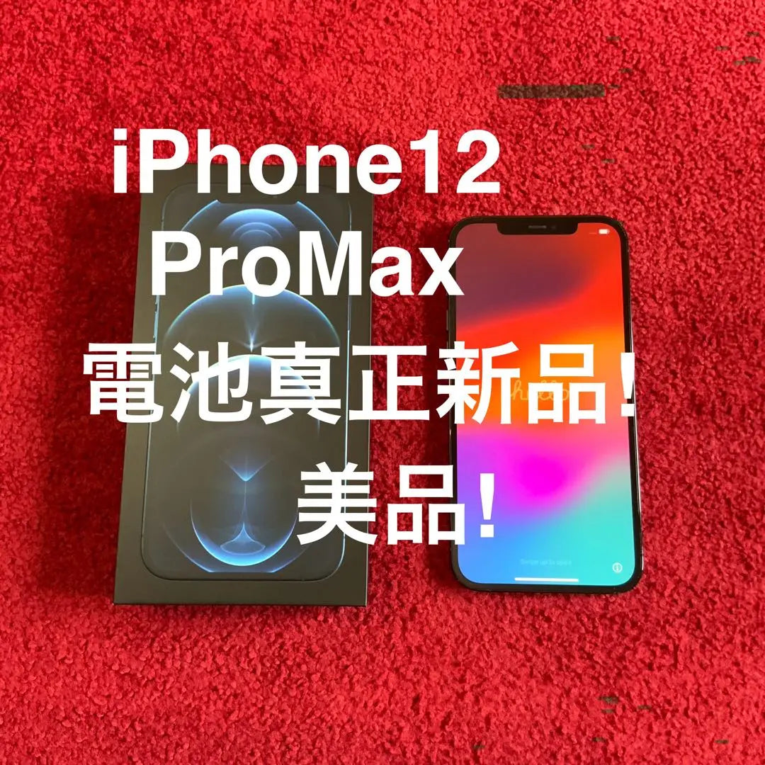 [New battery] iPhone12 Pro Max Pacific Blue 512GB