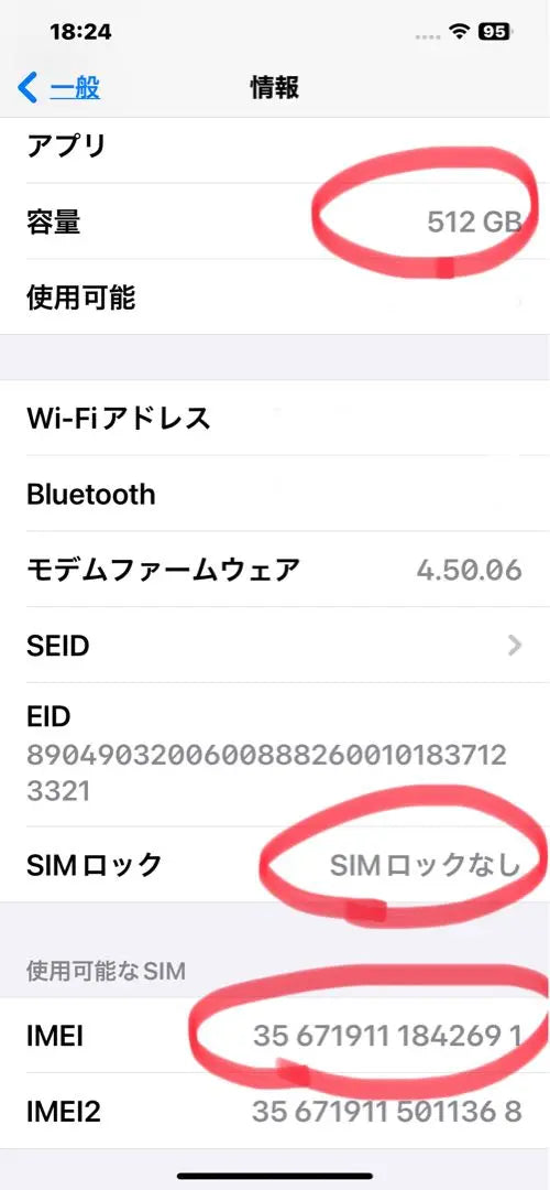 [New battery] iPhone12 Pro Max Pacific Blue 512GB