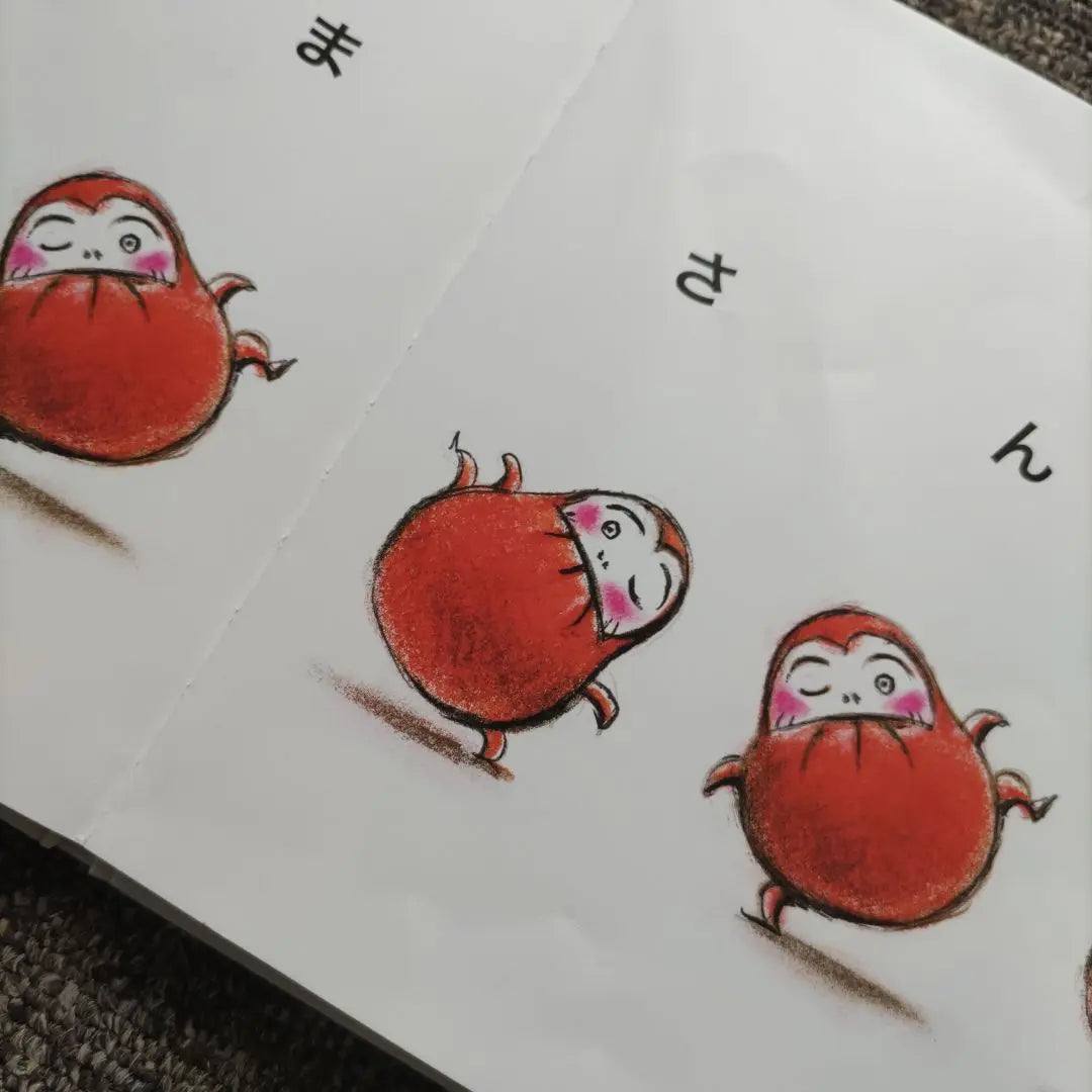 Daruma-san, Daruma-san and Daruma-san picture books set of 3