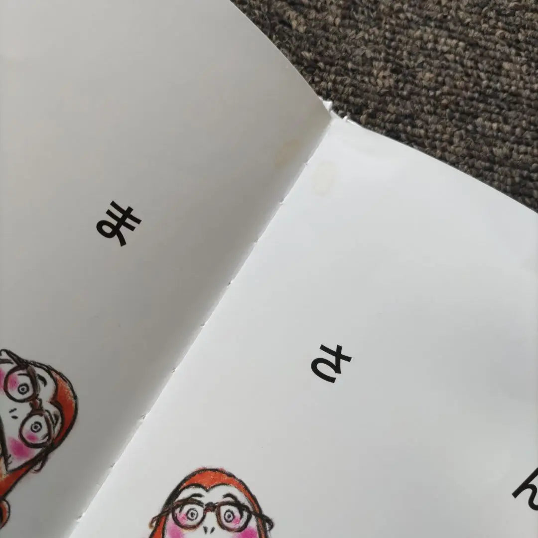 Daruma-san, Daruma-san and Daruma-san picture books set of 3