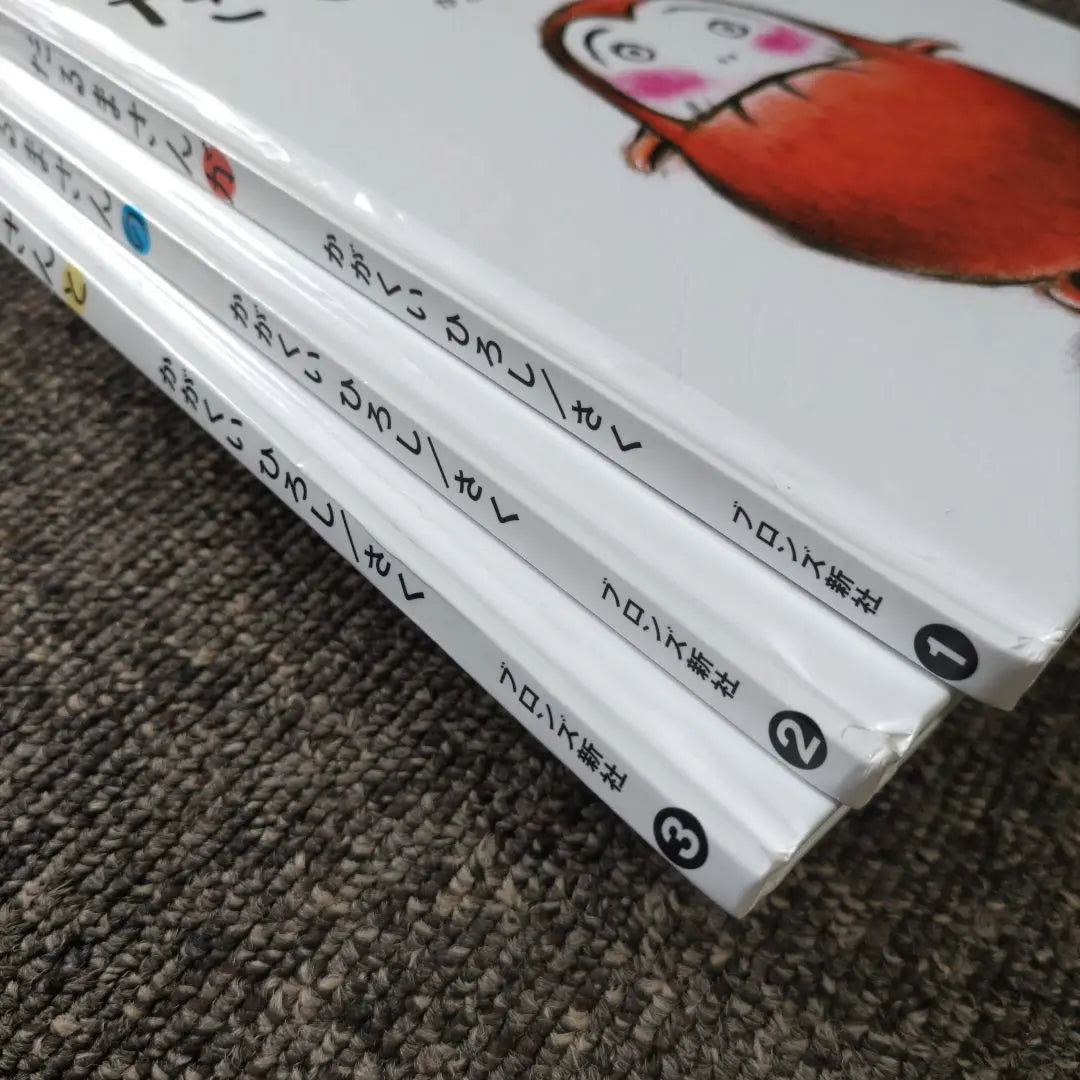 Daruma-san, Daruma-san and Daruma-san picture books set of 3