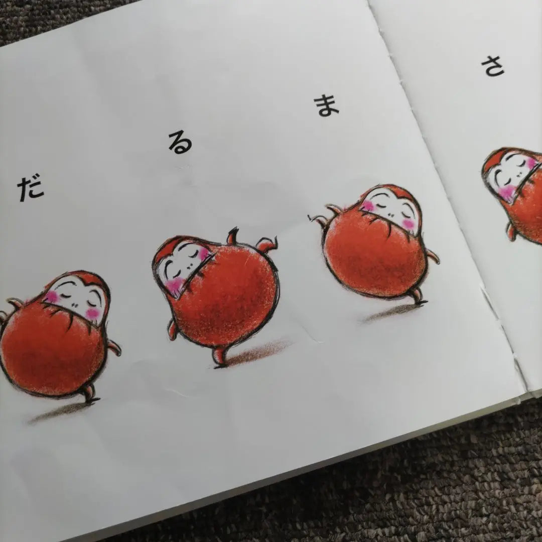 Daruma-san, Daruma-san and Daruma-san picture books set of 3