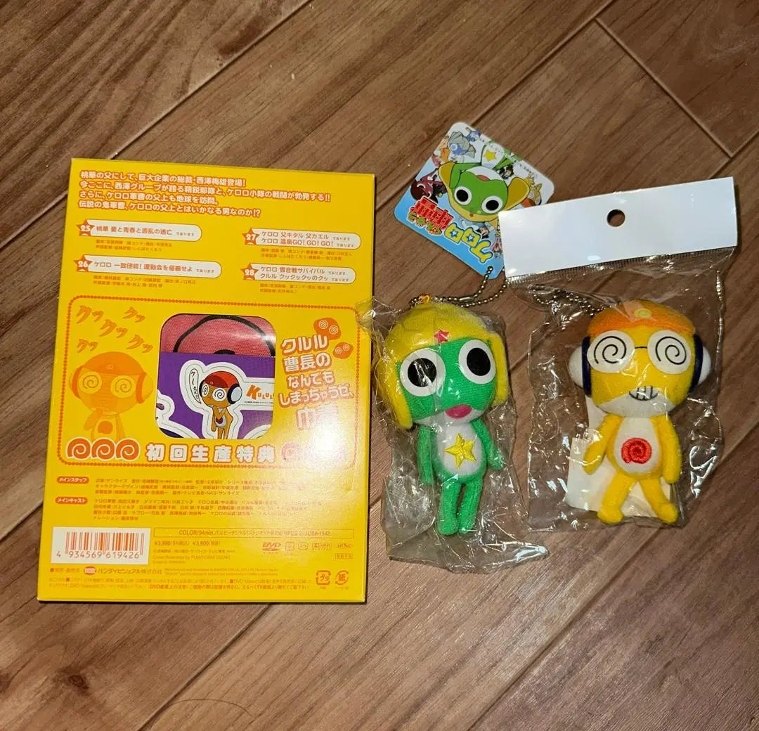 #39105 Sergeant Keroro Mini Mascot Plush Keychain 2 pieces