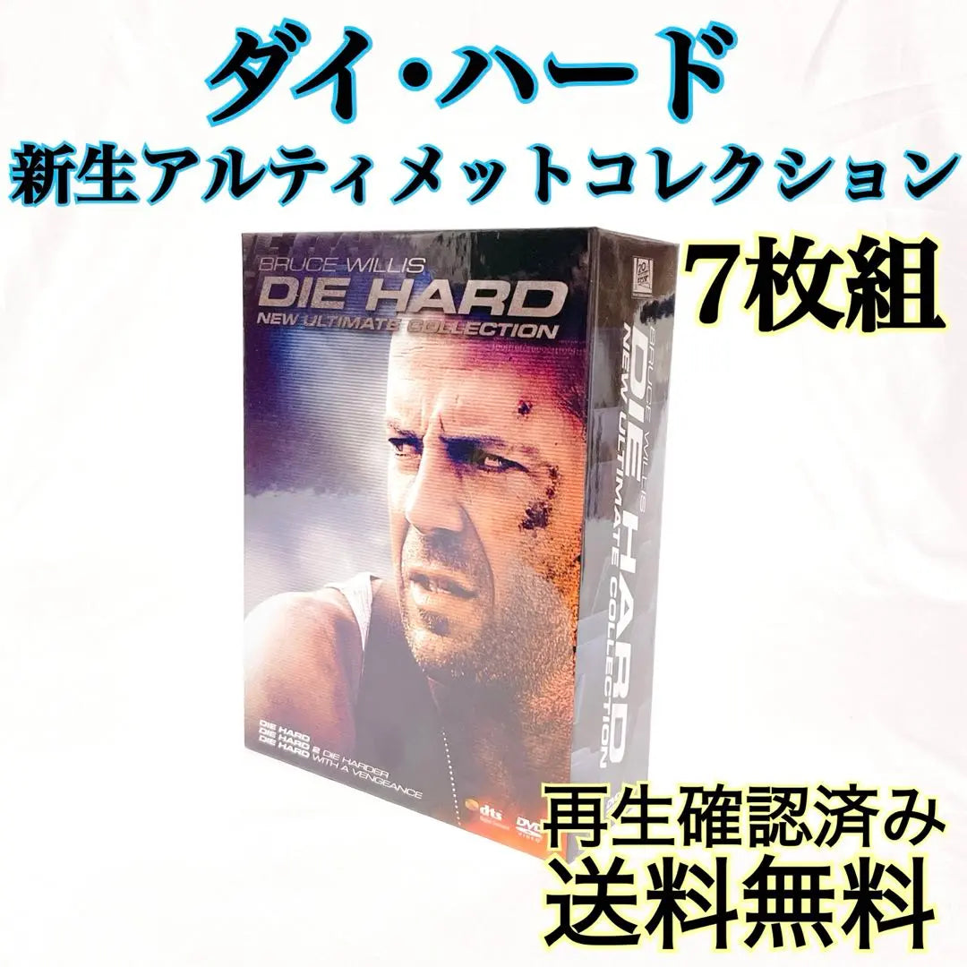 [Immediate Shipping] Die Hard New Ultimate Collection Popular Action DVD