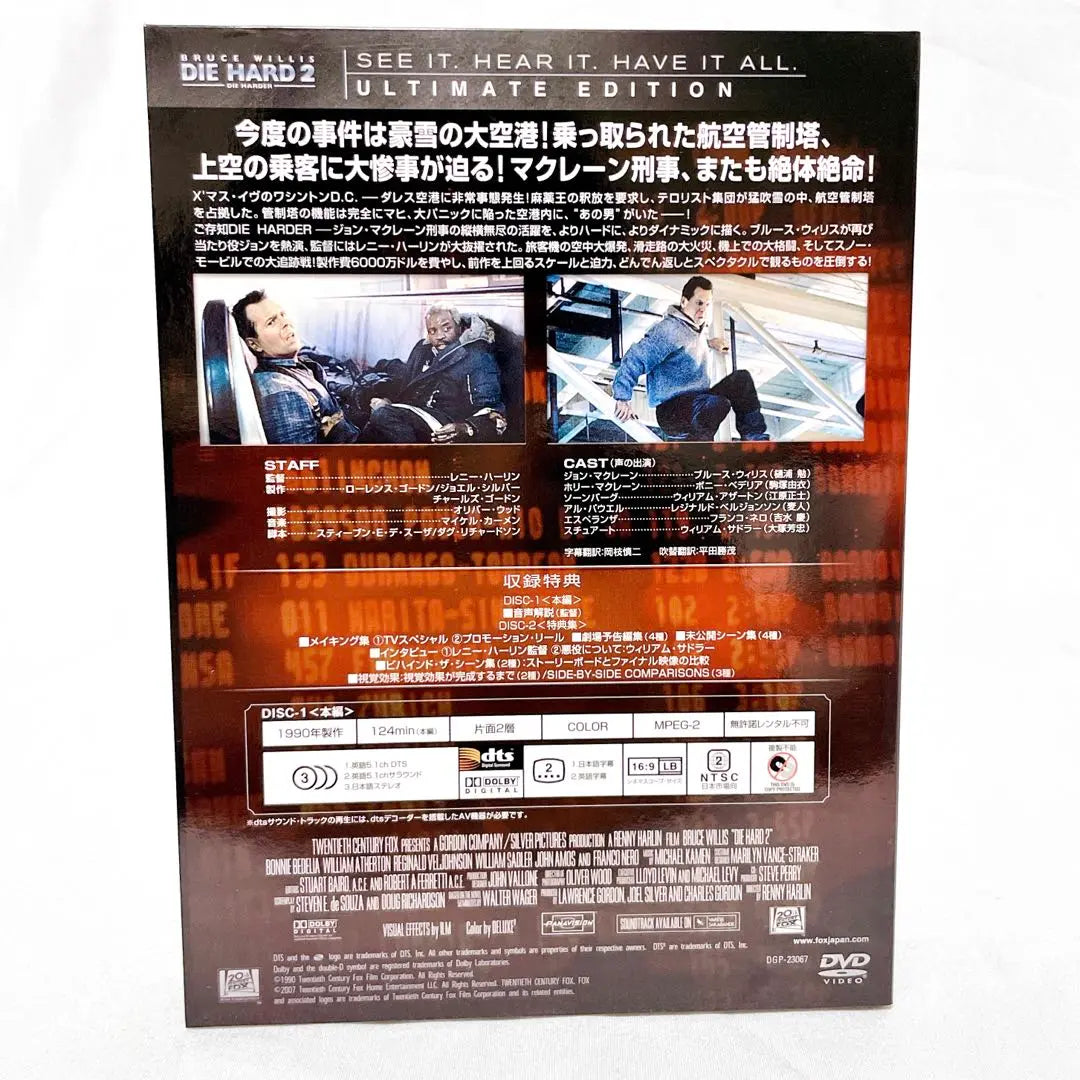 [Immediate Shipping] Die Hard New Ultimate Collection Popular Action DVD