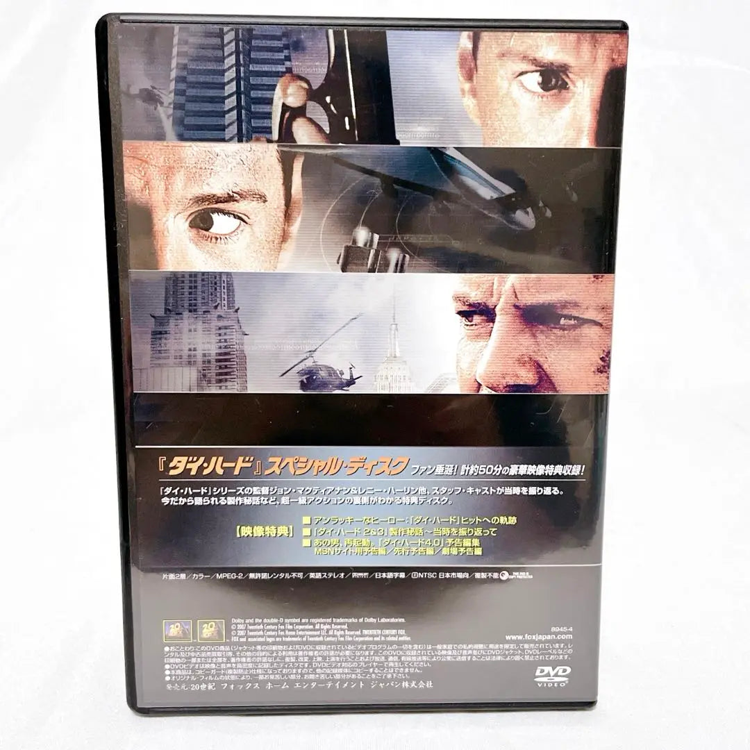 [Immediate Shipping] Die Hard New Ultimate Collection Popular Action DVD