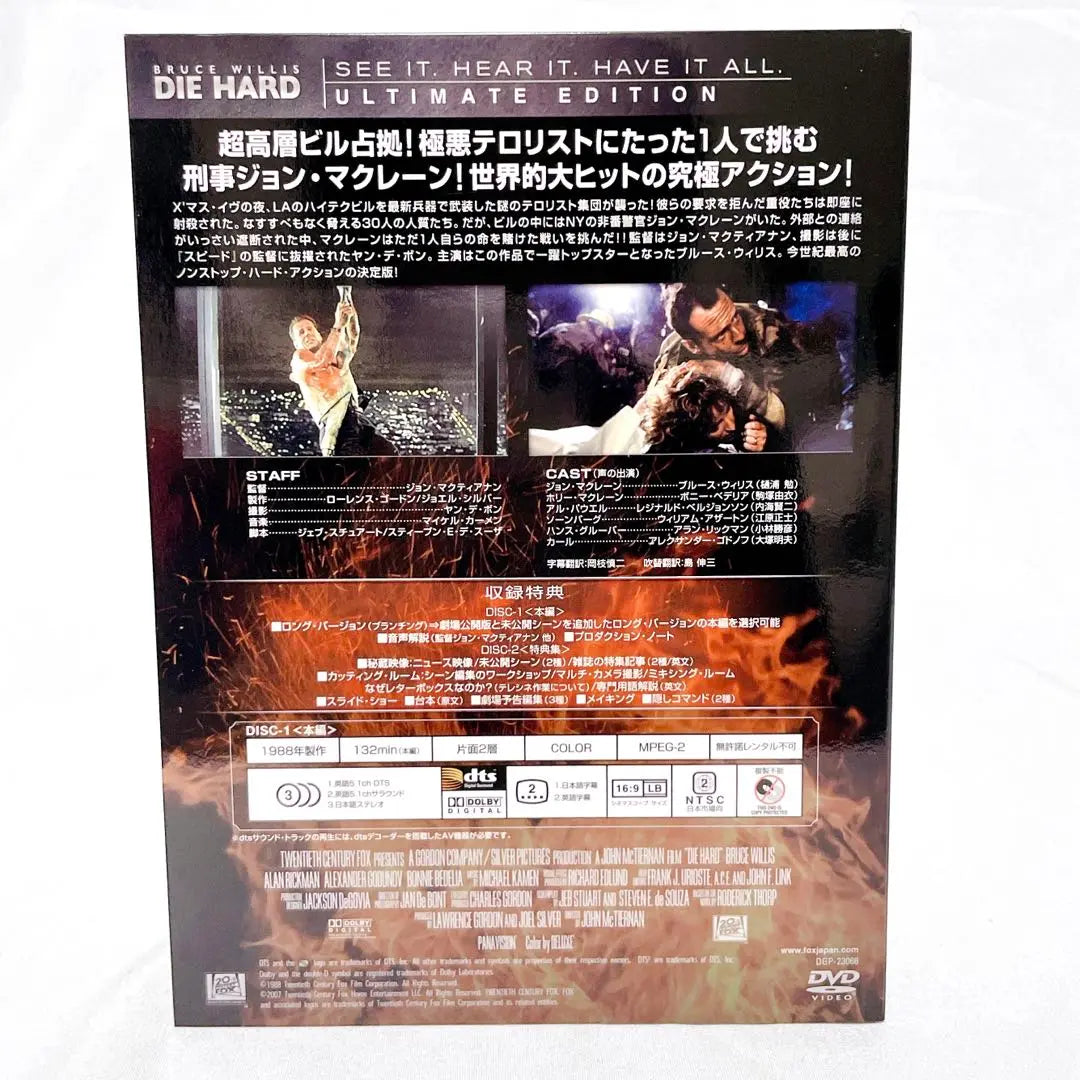 [Immediate Shipping] Die Hard New Ultimate Collection Popular Action DVD