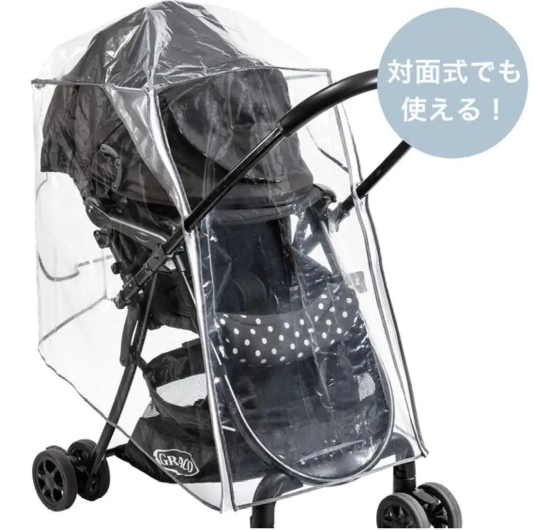 With rain cover mesh window for Nitori stroller