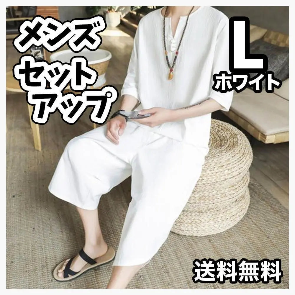 [Free Shipping] Men's Set-up Short Sleeve Linen Loungewear White White L