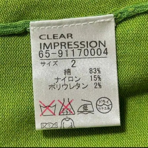 CLEAR IMPRESSION Tops Knit Thin Knit Green Cotton Blend