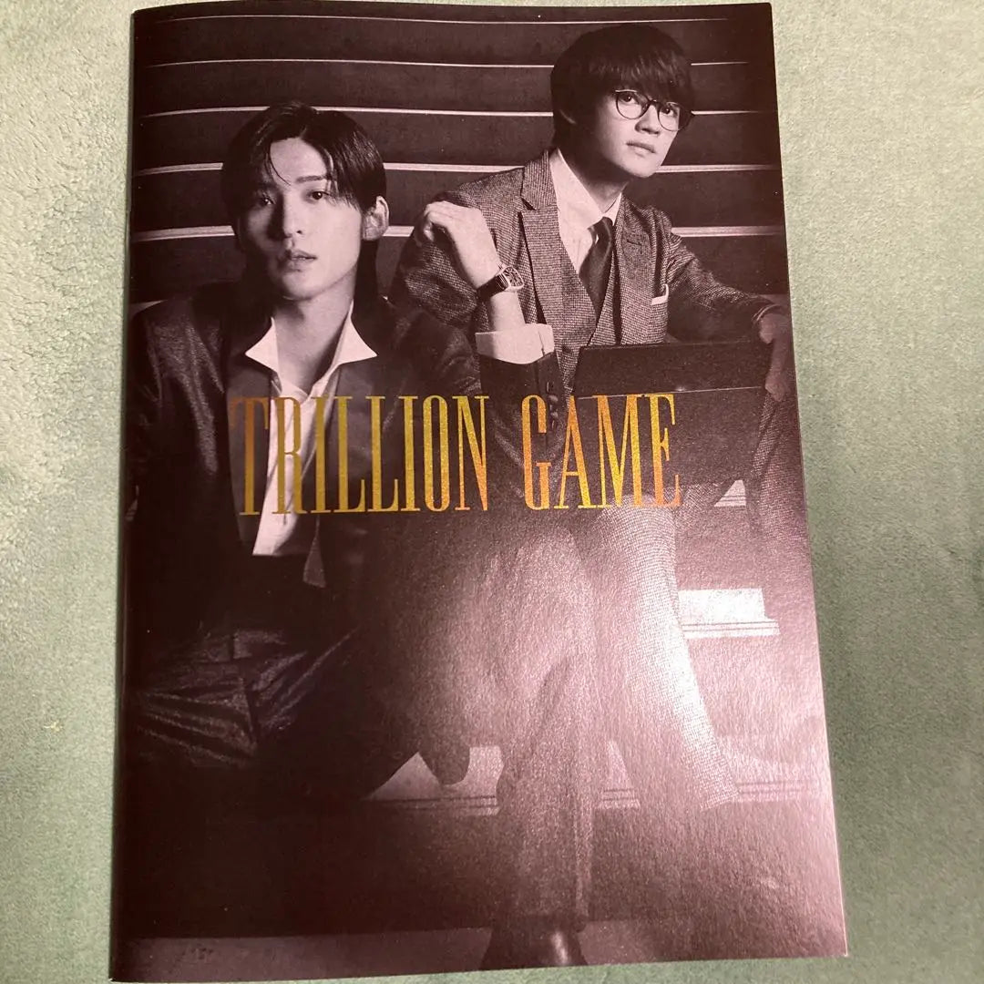 Movie Trillion Game Brochure. Entry Bonus Card. 2 Flyers New