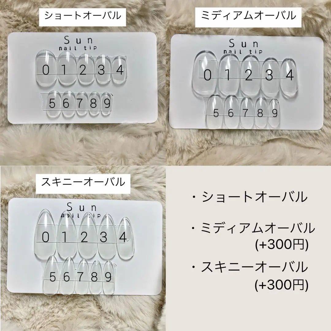 [Order] ☆131 Nail Tip Magnet Cherry Nuance Korea