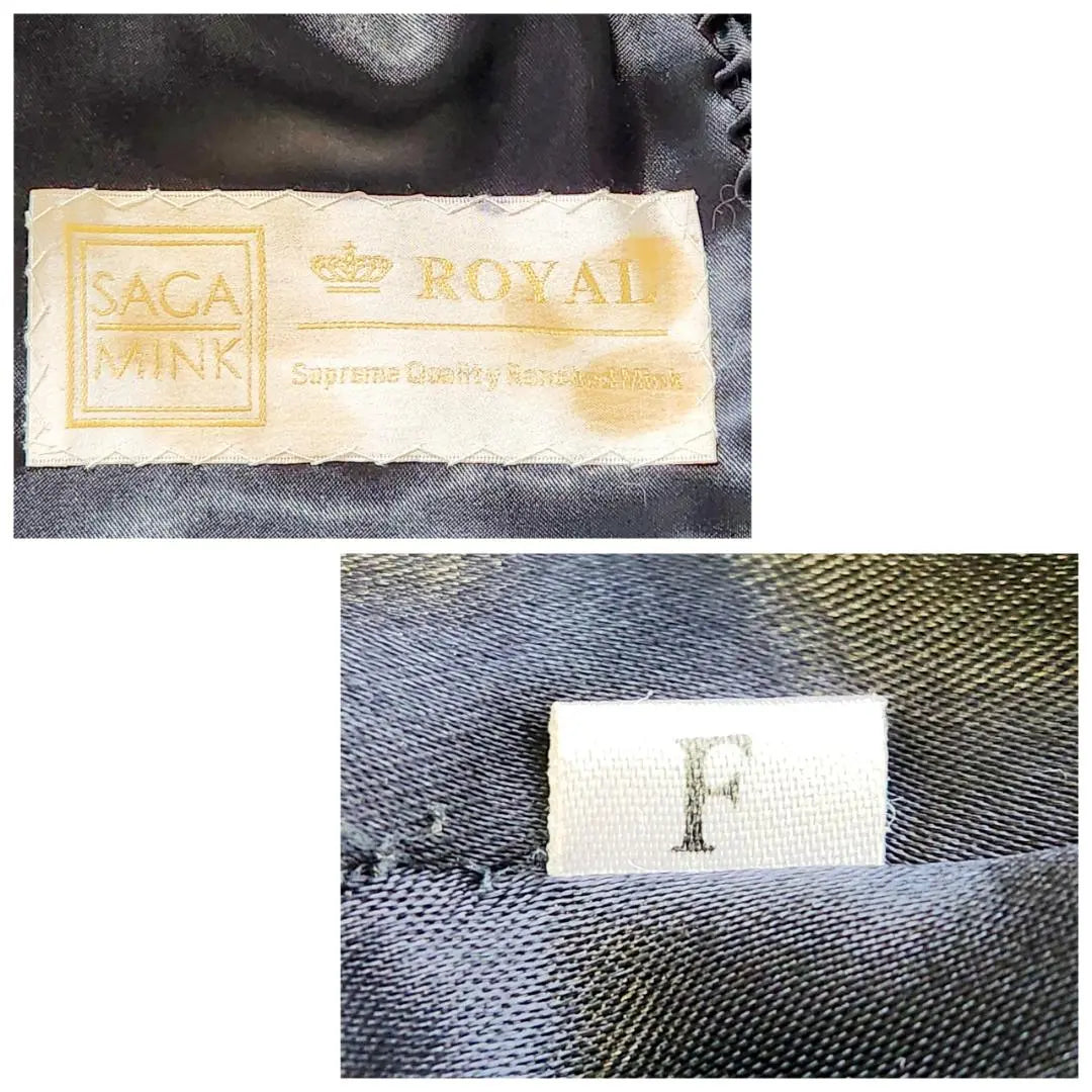 [Good condition, certified] Sagami Kroyal Shared Mink Coat Fur Equivalent to L size | 【良品 鑑定済】サガミンクロイヤル シェアードミンクコート 毛皮 Lサイズ相当