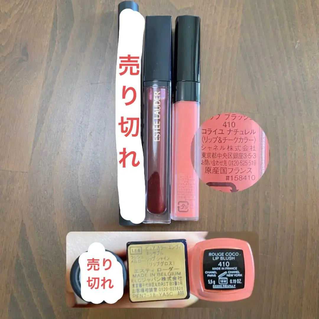 Lip bulk sale Chanel Dior Clarins Cosme decolleté, etc.