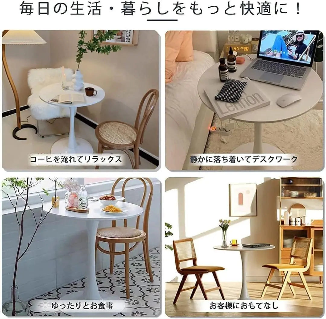 Load capacity 100kg Scandinavian style MDF round table diameter 80cm White | 耐荷重100kg 北欧スタイル MDF丸テーブル 直径80cm ホワイト