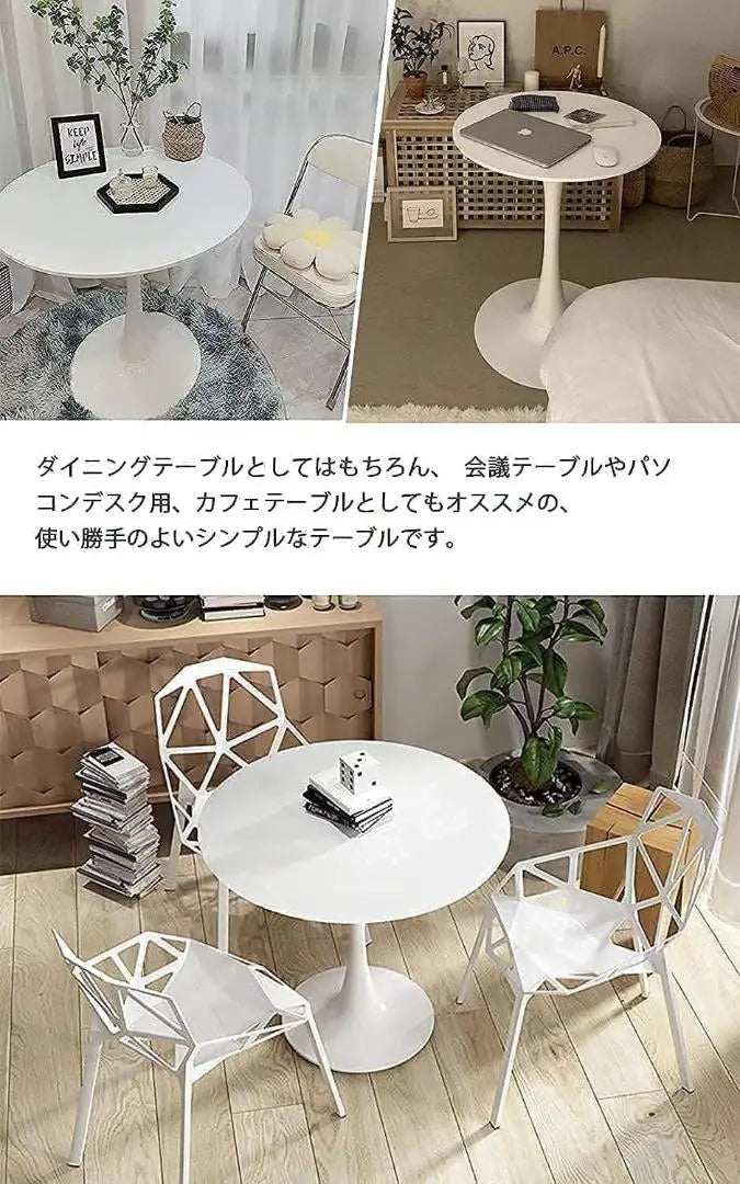 Load capacity 100kg Scandinavian style MDF round table diameter 80cm White | 耐荷重100kg 北欧スタイル MDF丸テーブル 直径80cm ホワイト