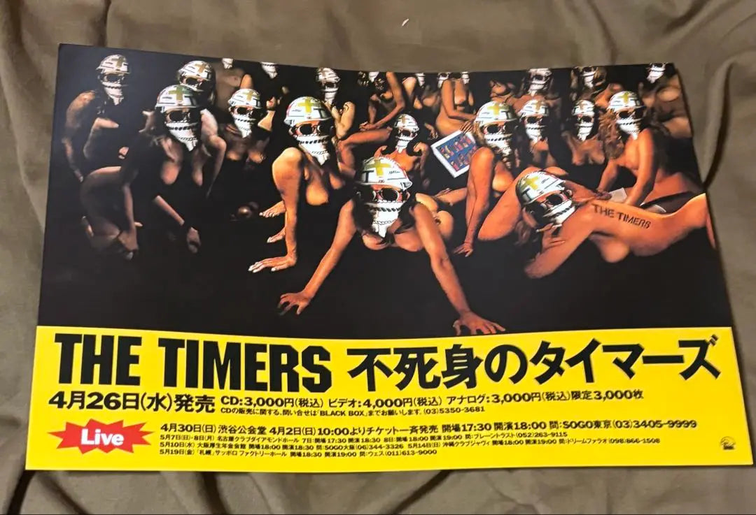 Super rare! THE TIMERS Immortal Timers Record