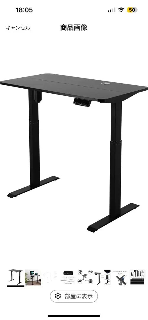 RELAXWORK Lifting Standing Desk