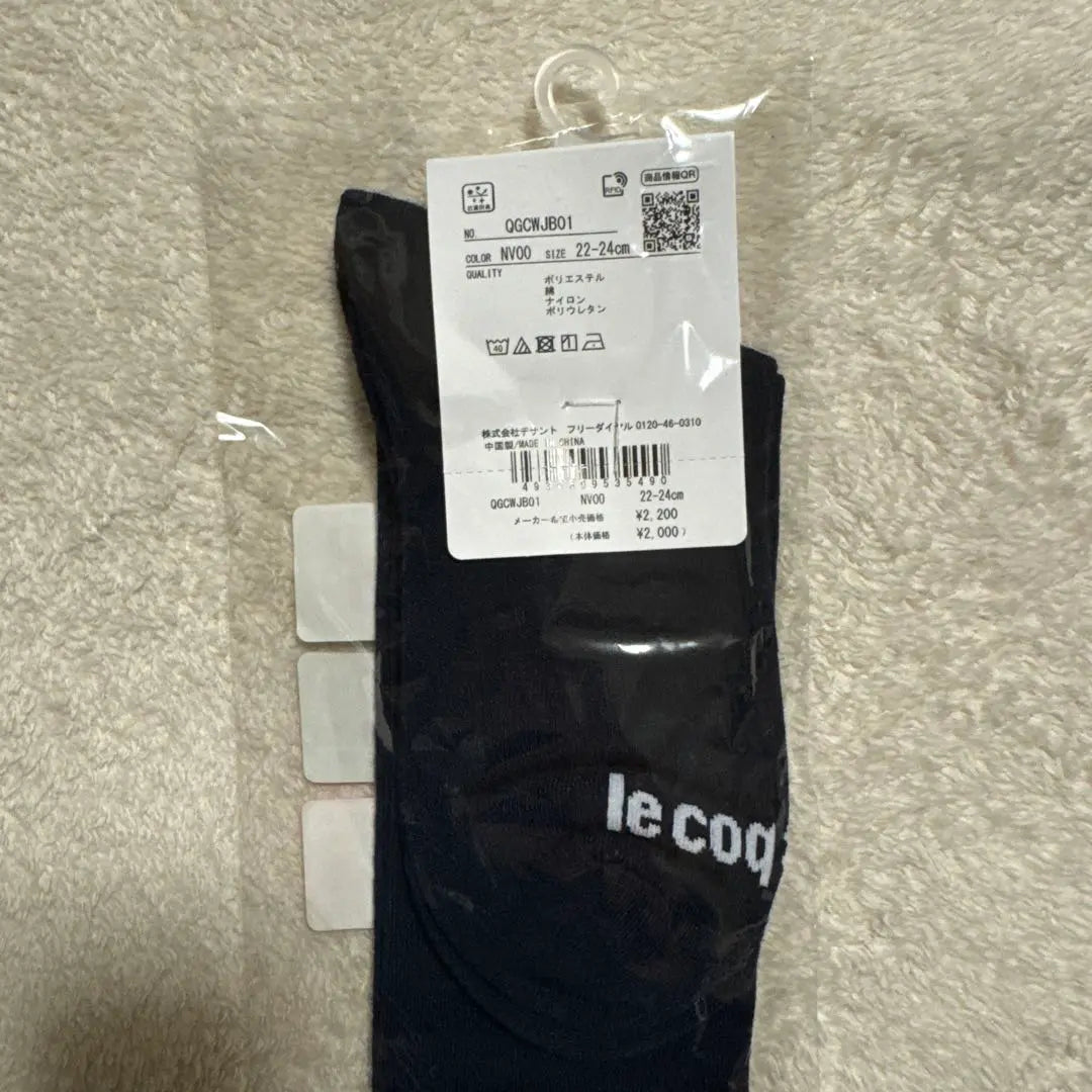 ⭐️New, unopened le coq sportif women's golf socks navy