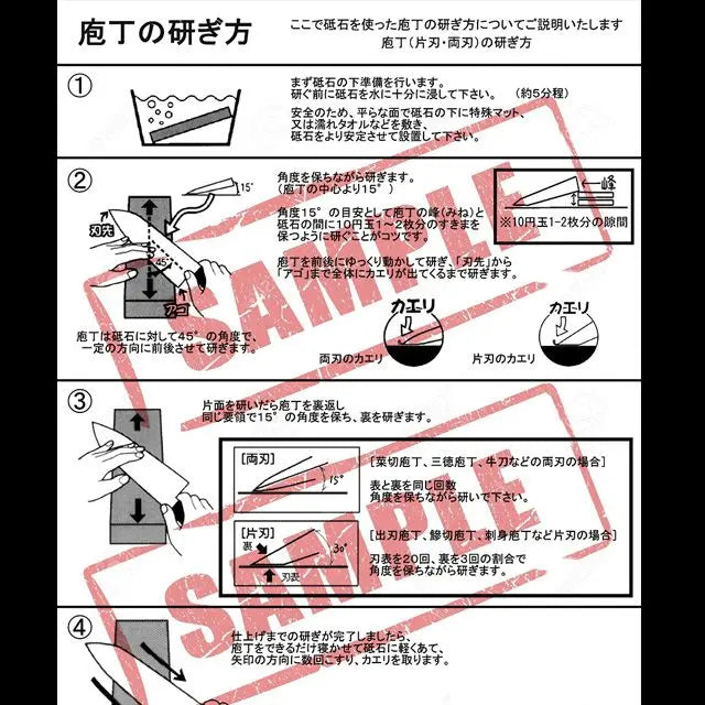 [For finishing grinding] King whetstone S-45BP #4000 [Instruction manual included]