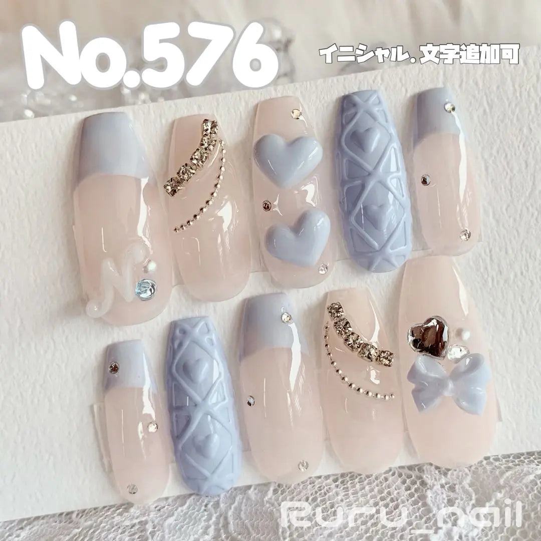 Nail chips ❤︎ Blue Mass-produced landmine Korea One Hong Initials Slimy Otaku