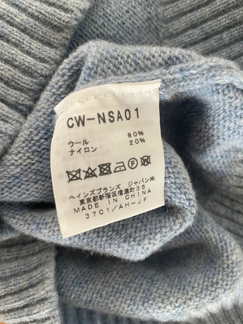 Champion Basic Knit [New and Unused] S size