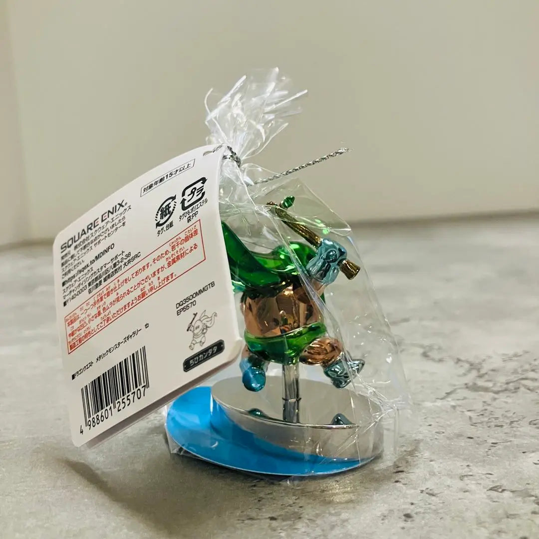 Chibi Kandata☆Dragon Quest Metallic Monsters Gallery Figure Green