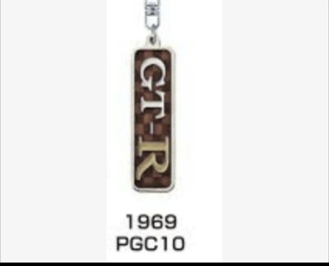 NISSAN GT-R Metal Keychain Collection PGC10